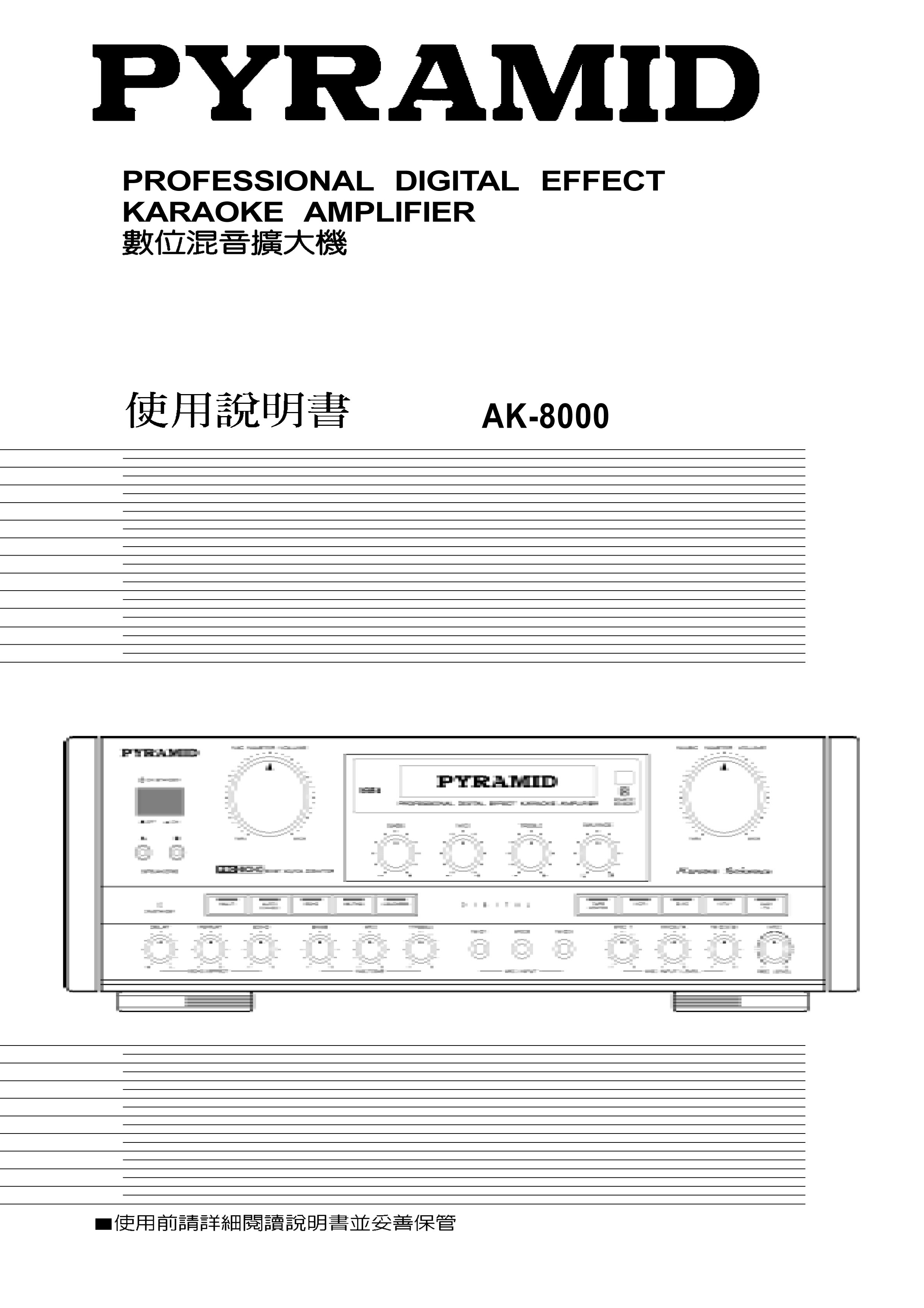 AK-8000Pro AK-8200Pro AK-8600Pro