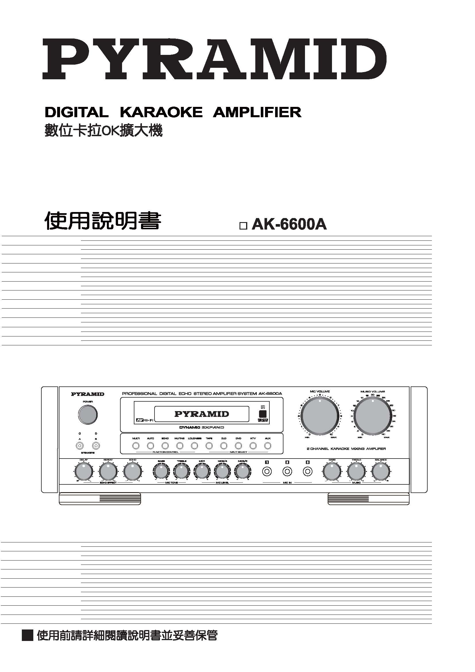 AK-6600A