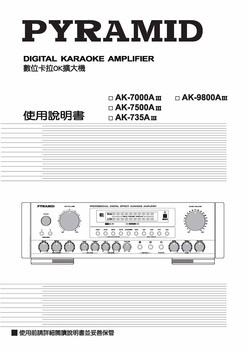 AK-7000A3 AK-735A3 AK-7500A3 AK-9800A3