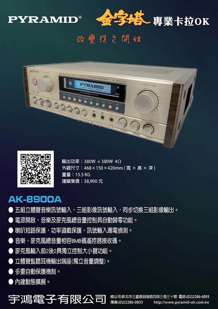 AK-89000A