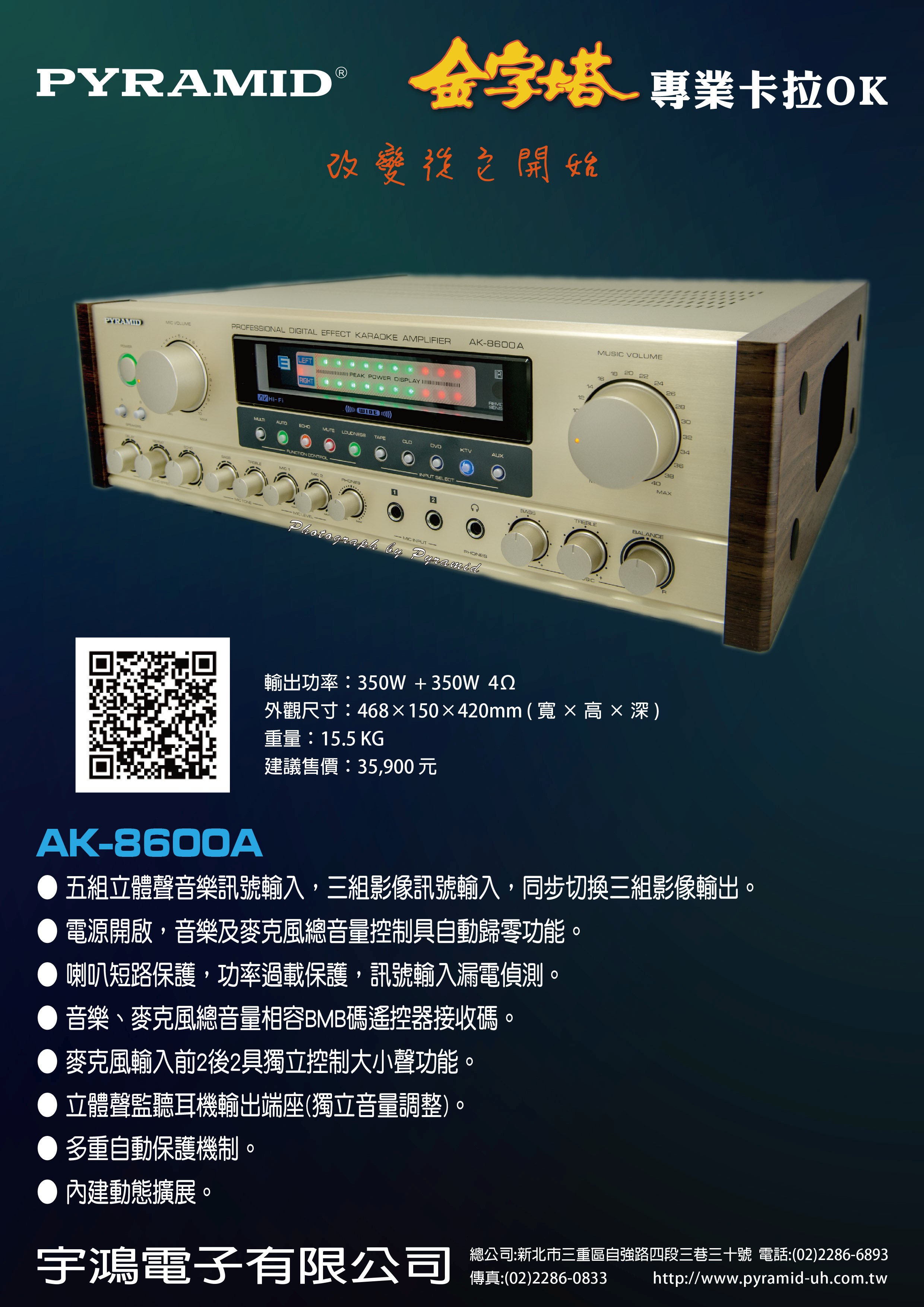 AK-8600A