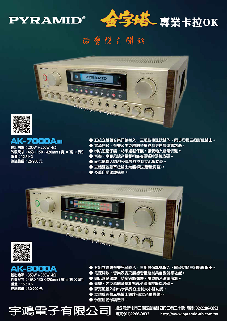 AK-7000A3 AK-8000A